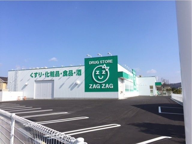 【倉敷市福田町古新田のアパートのドラックストア】