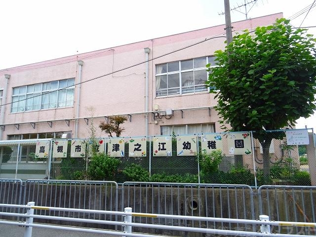 【calme court津之江Ｆ棟の幼稚園・保育園】