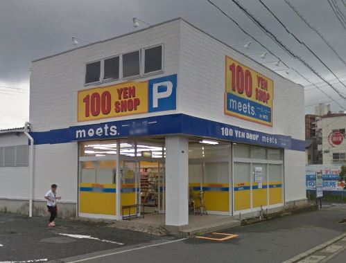 【足柄下郡湯河原町鍛冶屋のマンションのスーパー】