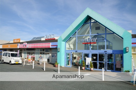 スーパー　パディ遠鉄ストア浅羽店（スーパー）まで610m