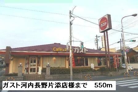 【河内長野市小塩町のアパートの写真】