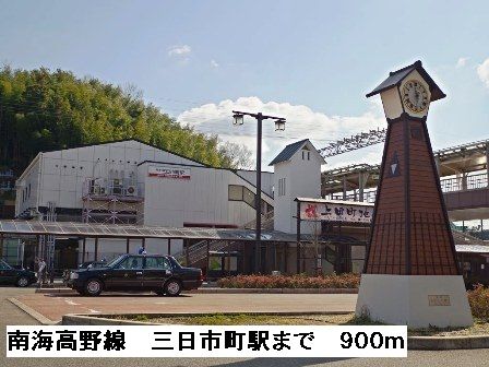 【河内長野市小塩町のアパートのその他】