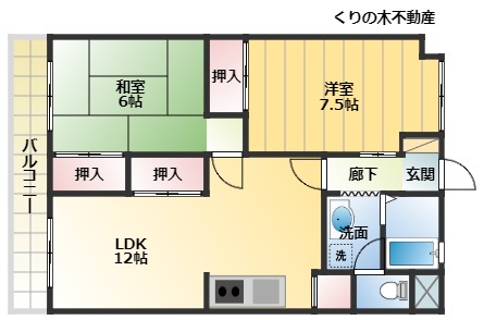 センチュリーハイツの間取り