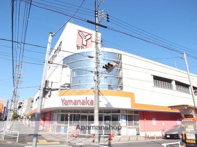 スーパー　ヤマナカ（スーパー）まで116m