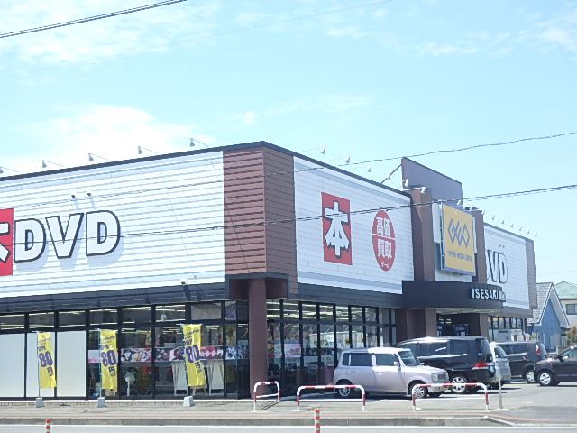 レンタルビデオ　ゲオ（レンタルビデオ）まで3200m