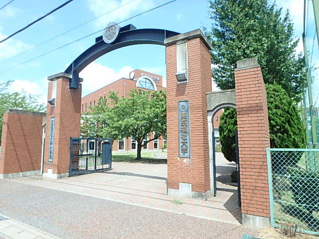 大学・短大　東京福祉大学伊勢崎キャンパス（大学・短大）まで2200m