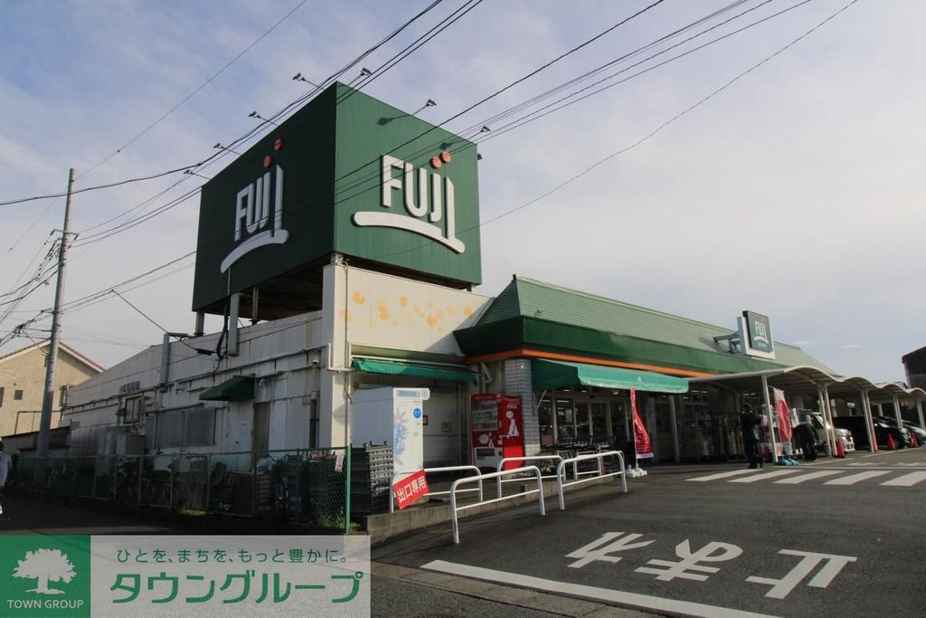 スーパー　FUJI倉見店（スーパー）まで4650m