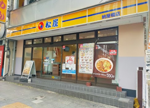 【ファステート名古屋駅前アルティスの飲食店】