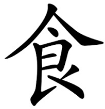 飲食店　みます屋食堂（飲食店）まで179m