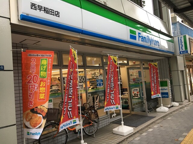 【新宿区高田馬場のマンションのコンビニ】