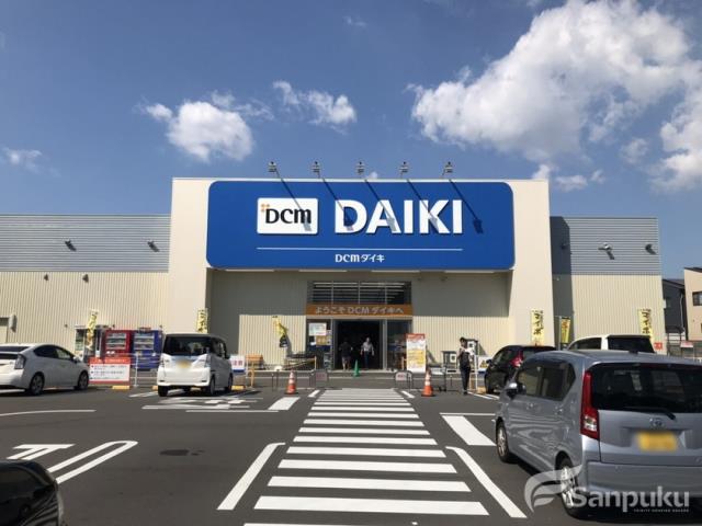 その他　DCMダイキ　余戸店（その他）まで671m