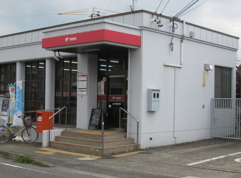 郵便局　江南布袋郵便局（郵便局）まで489m