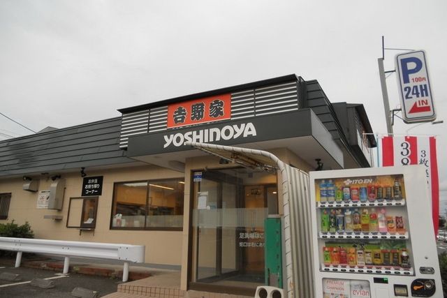 【鎌倉市腰越のマンションの飲食店】