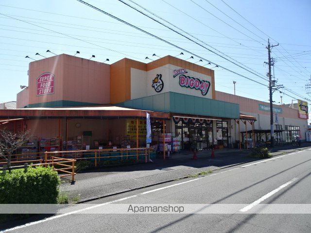 スーパー　ビッグ富士島田店（スーパー）まで2053m