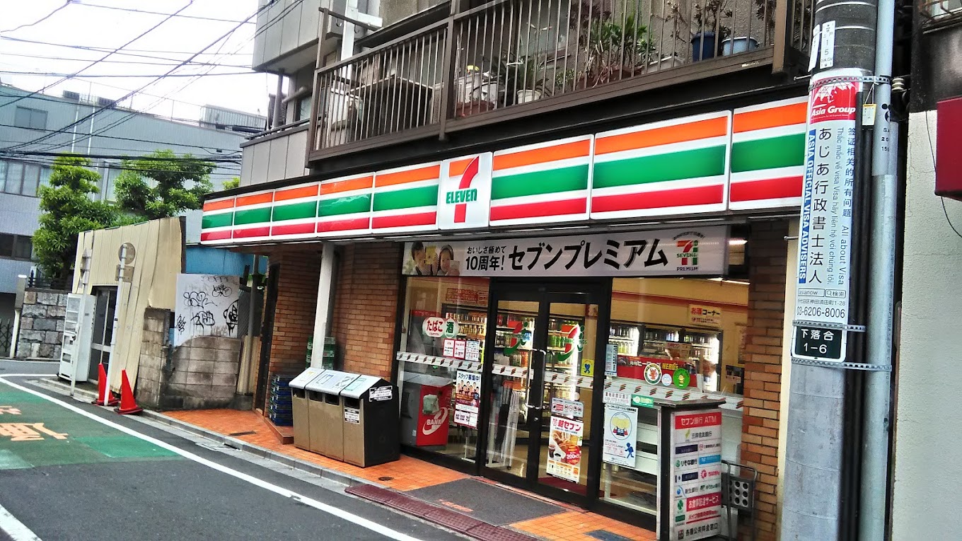 栗林アパート 手半額 礼半 10/16退 女性限定 南向の周辺写真