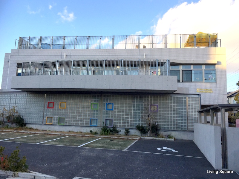 幼稚園・保育園　日野の森こども園（幼稚園・保育園）まで260m