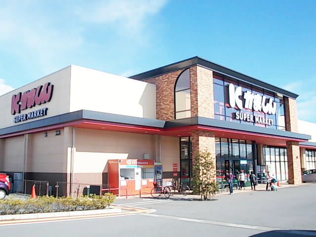 スーパー　かましん日光森友店（スーパー）まで550m