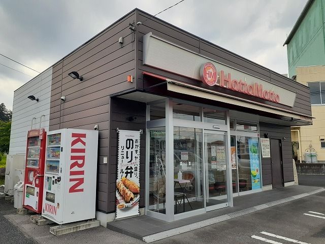 飲食店　ほっともっと今市店（飲食店）まで650m