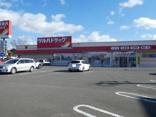 ドラックストア　ツルハドラッグ福島南矢野目店（ドラッグストア）まで883m