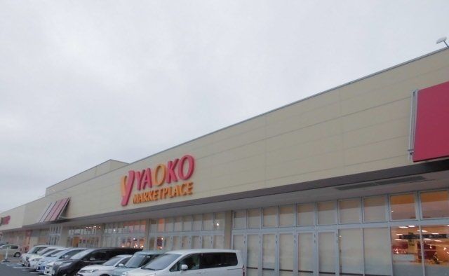 スーパー　ヤオコー野田つつみ野店（スーパー）まで850m