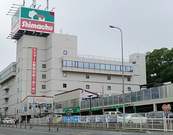 ホームセンター　島忠ホームズ横浜店（ホームセンター）まで809m