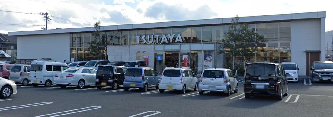その他　ＴＵＴＡＹＡ新涯店（その他）まで650m