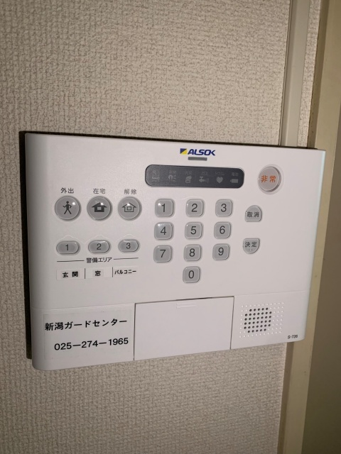 セキュリティ