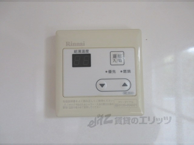 その他設備　給湯器リモコン