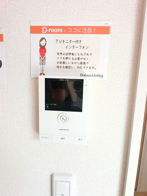 セキュリティ　カラーＴＶインターホン