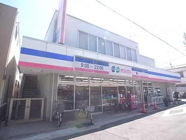 スーパー　生活協同組合コープこうべ コープミニ摩耶（スーパー）まで648m