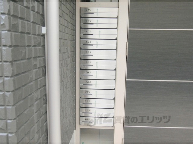 その他共有部分　集合ポスト