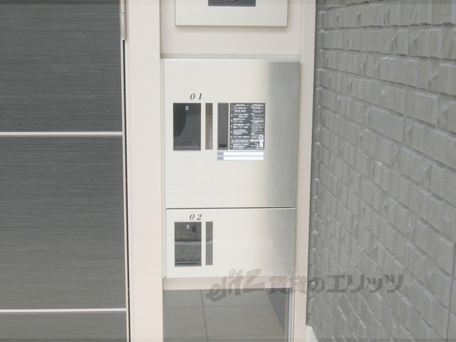 その他　宅配ボックス