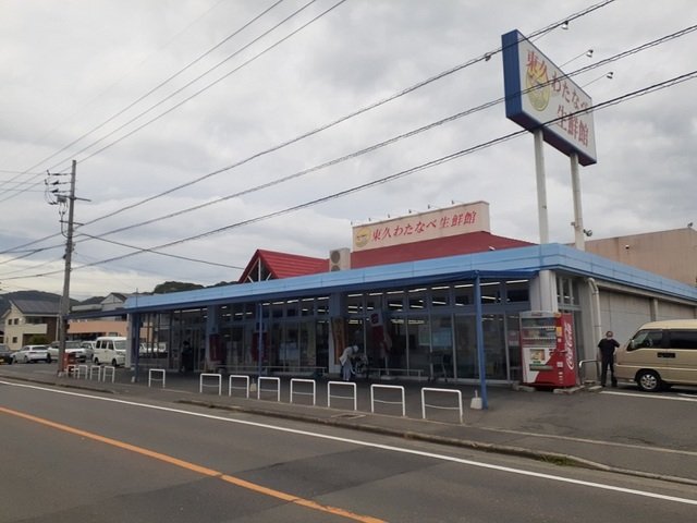 その他　東久わたなべ生鮮館店まで700m