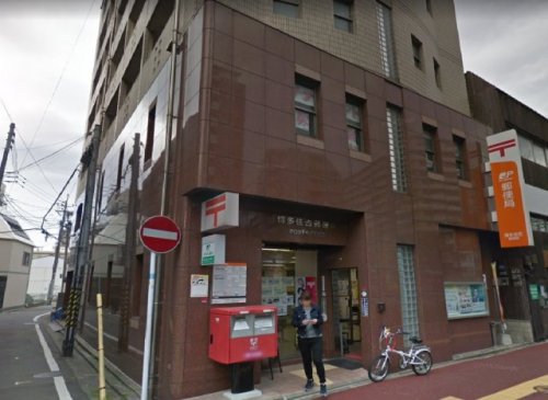 郵便局　博多住吉郵便局（郵便局）まで396m