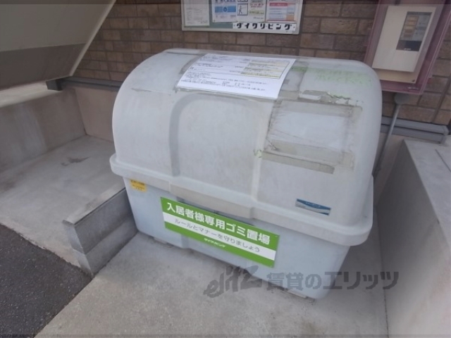 その他共有部分　ごみボックス