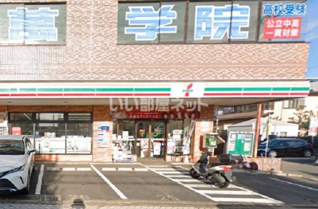 コンビニ　セブンイレブン 秦野尾尻店（コンビニ）まで319m
