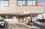 コンビニ　セブンイレブン 秦野尾尻店（コンビニ）まで319m