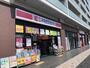 ドラックストア　ココカラファイン 秦野北口店（ドラッグストア）まで307m