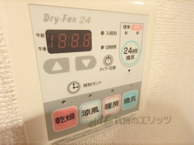 その他設備　浴室乾燥機