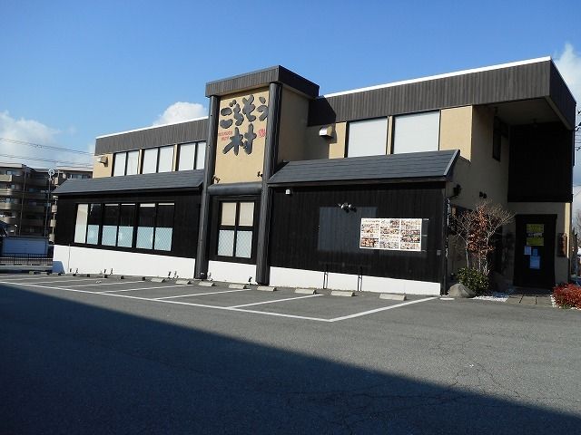 飲食店　ごちそう村大蔵谷店（飲食店）まで130m