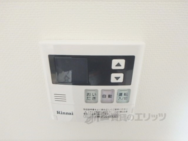 その他設備　給湯器リモコン