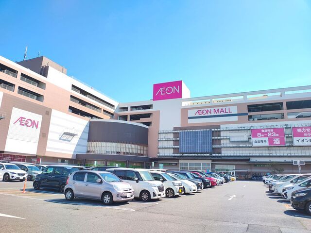 ショッピングセンター　イオンモール柏（ショッピングセンター）まで919m