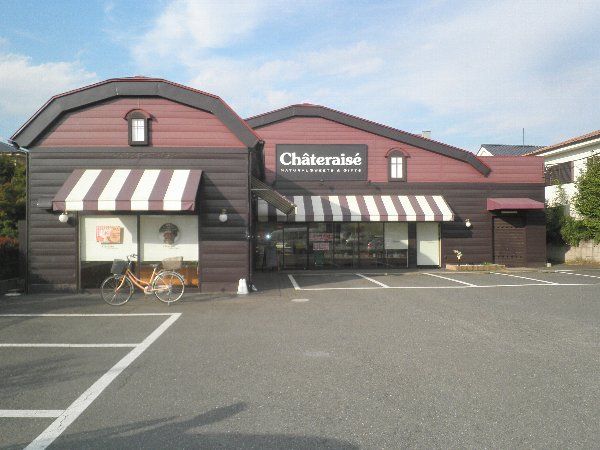 飲食店　シャトレーゼ 国分寺戸倉店（飲食店）まで404m