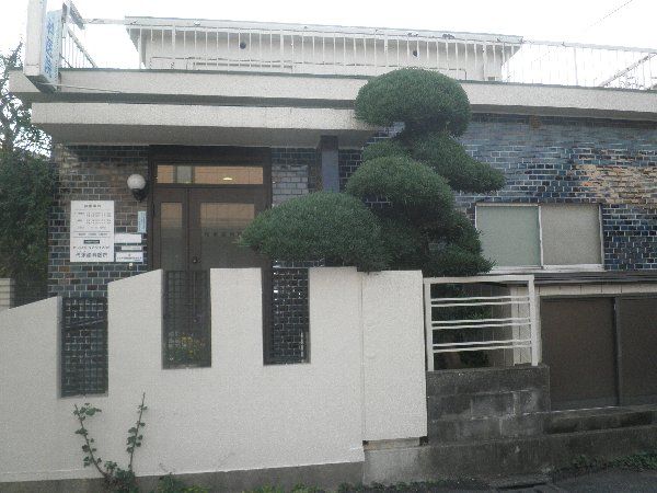 病院　代永歯科医院（病院）まで548m