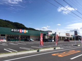 スーパー　Seria(セリア) まるたか多良見店（スーパー）まで1615m