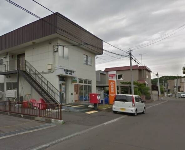 郵便局　札幌北野郵便局（郵便局）まで869m
