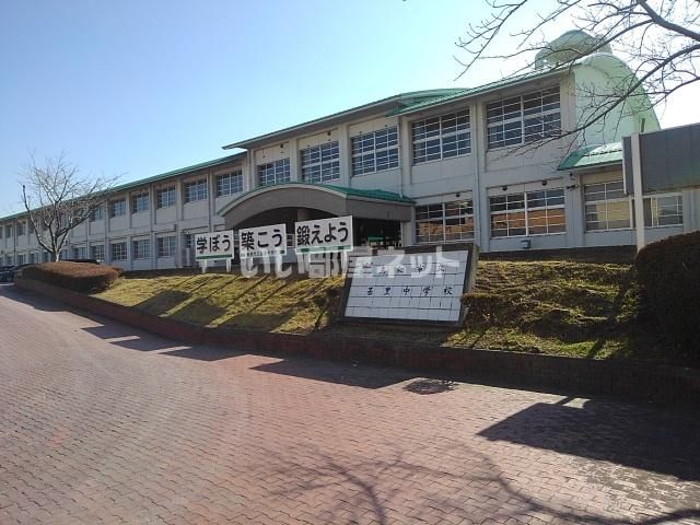 中学校　鳥栖市立基里中学校（中学校）まで1058m