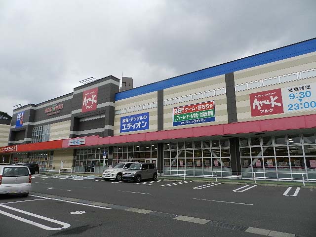 ショッピングセンター　アクロスプラザいとうづ（ショッピングセンター）まで1216m