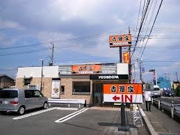 その他　吉野家 川越的場店（その他）まで439m