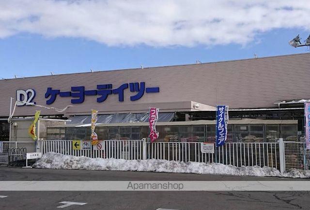 ホームセンター　ＤＣＭ川中島店（ホームセンター）まで1163m